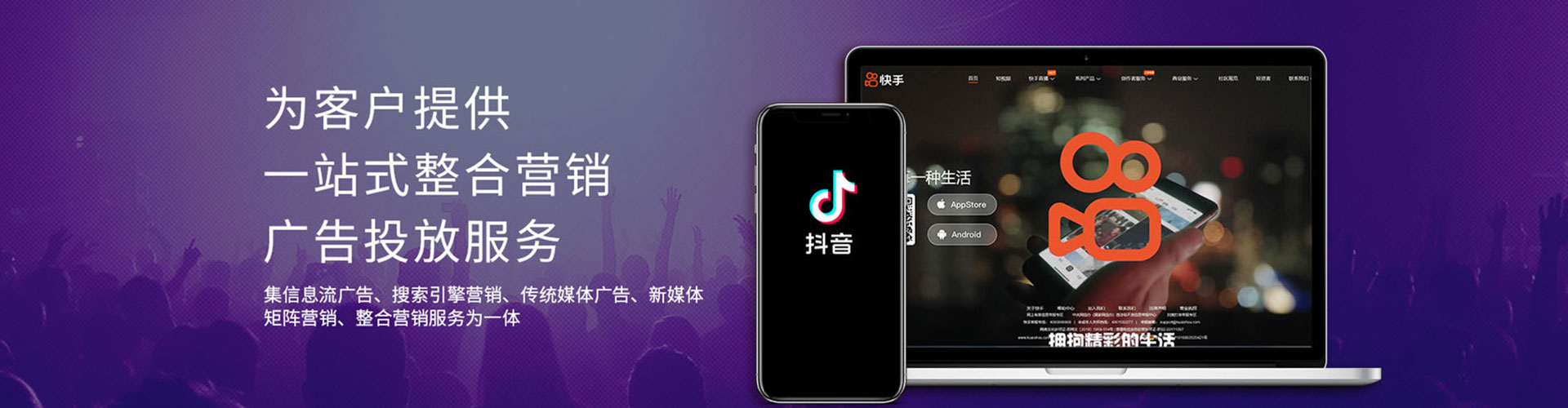 吕梁百度平台推广
