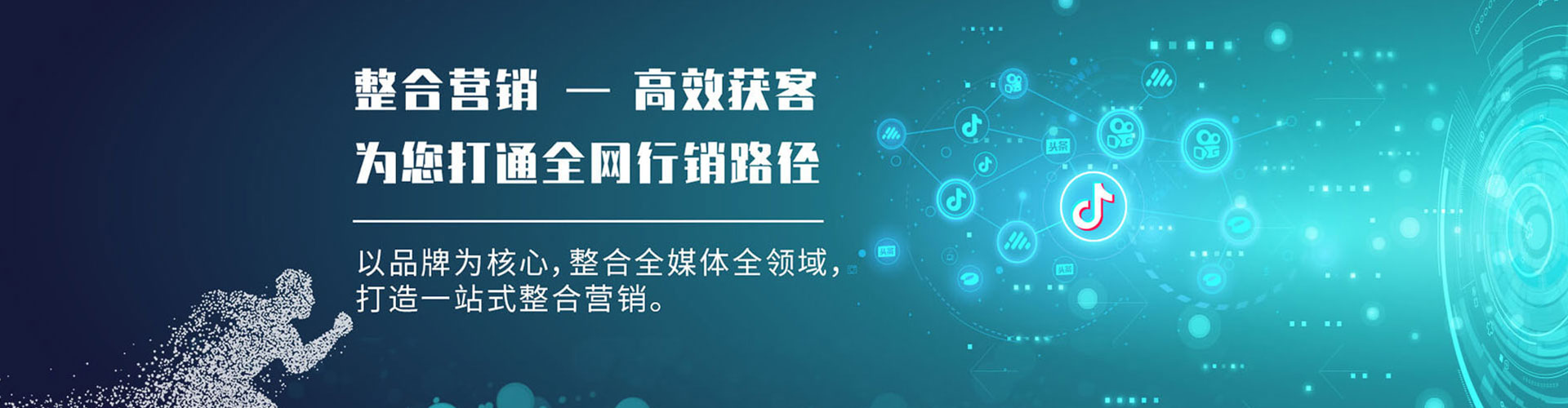 吕梁信息流广告