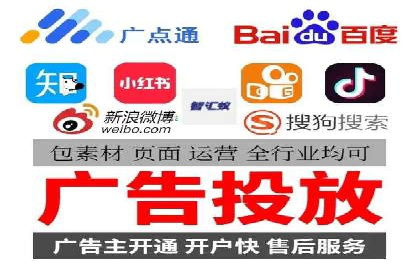深度解析：百度推广代理的运营策略与效果
