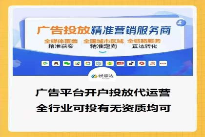 sem账户竞价运营策略在旅游行业的成功应用